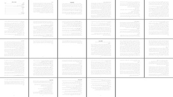 تحلیل تاثیر انقلاب اسلامی ایران بر جنبش‌های اسلامی معاصر شمال آفریقا