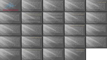 دانلود پروژه تحلیل تاریخی و کارکردی میدان‌های شهری از گذشته تا بحران امروز