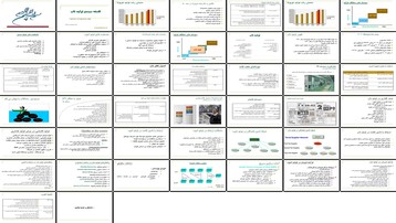 دانلود پروژه تحلیل تحول تویوتا با سیستم تولید ناب از بحران تا کمال