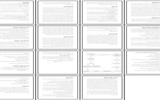 تحلیل جامع اعتیاد تعاریف تاریخچه عوارض پیشگیری و درمان