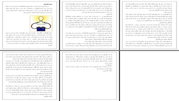 تحلیل جامع جریان الکتریکی تاریخچه مشخصات اندازه‌گیری و توان