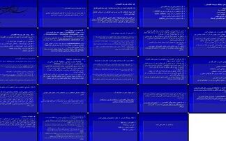دانلود پروژه تحلیل جایگاه ایران در شاخص جهانی شدن