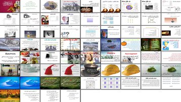 دانلود پروژه تحلیل خلاقیت موانع و تکنیک‌های حل خلاقانه مسئله