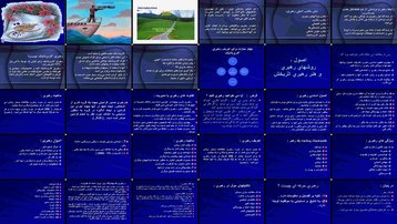 دانلود پروژه تحلیل رهبری تعاریف مکاتب اصول ویژگی‌ها و تمایز با مدیریت