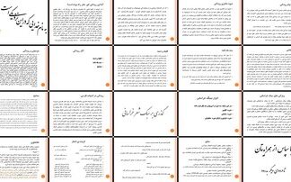 دانلود پروژه تحلیل زندگی آثار و نقش رودکی در ادبیات فارسی