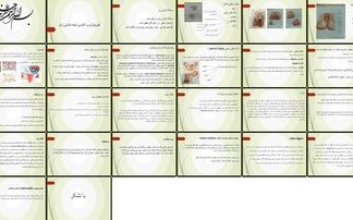 دانلود پروژه تحلیل ساختار و عملکرد دستگاه تناسلی زنان