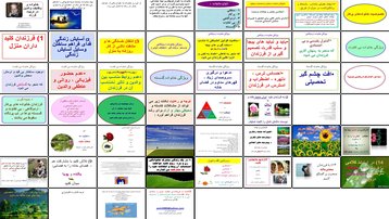 دانلود پروژه تحلیل سبک‌های فرزندپروری و تاثیر آن بر رشد و آسیب‌پذیری فرزندان