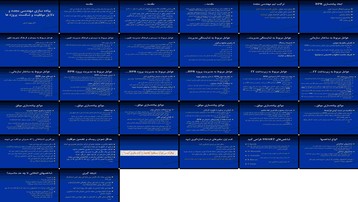 دانلود پروژه تحلیل عوامل موثر بر موفقیت و شکست پروژه‌های مهندسی مجدد