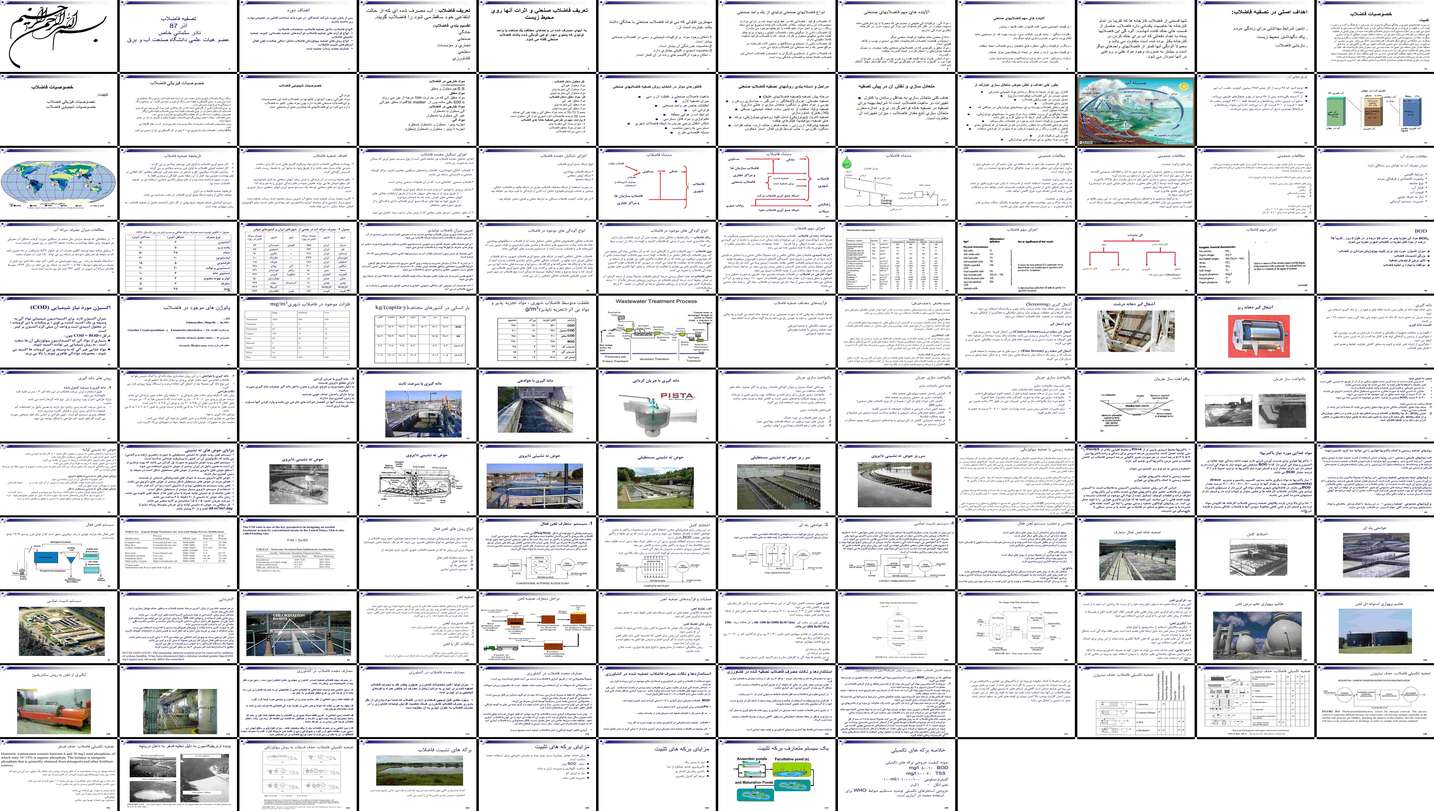 دانلود پروژه تحلیل فاضلاب ماهیت خصوصیات آلاینده‌ها و روش‌های تصفیه