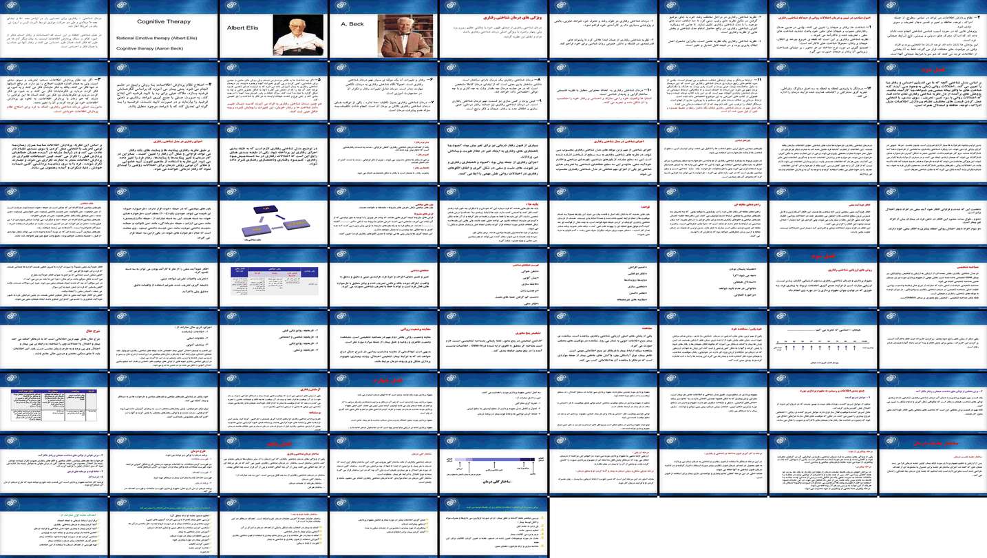 دانلود پروژه تحلیل مبانی ویژگی‌ها و اجزای درمان شناختی رفتاری