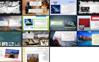 دانلود پروژه تحلیل مسئولیت و تعهدات متصدی حمل کالاهای خطرناک و حساس