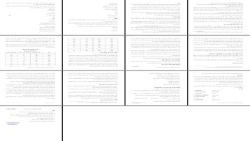 تحلیل مشکلات صادرات فرش ایران و رقابت در بازارهای جهانی