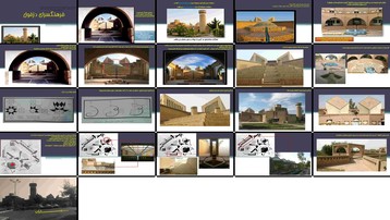 دانلود پروژه تحلیل معماری فرهنگسرای دزفول تلفیق مدرنیته و سنت ایرانی