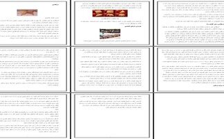 تحلیل نقش اریگامی مطالعه هنر کاغذ و تا در ژاپن