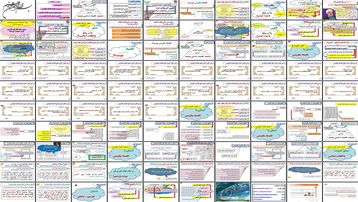 دانلود پروژه تحلیل نقش اقتصاد مقاومتی در مقابله با نبرد اقتصادی غرب