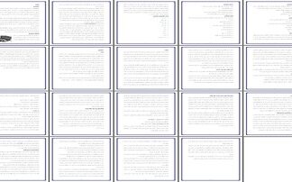 تحلیل نقش حسابداری در تصمیم‌گیری‌های اقتصادی مطالعه‌ای بر مبنای استانداردها