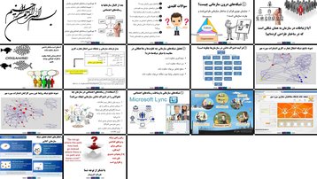 دانلود پروژه تحلیل نقش رسانه‌های اجتماعی در شبکه‌های ارتباطی و اشتراک دانش سازمانی