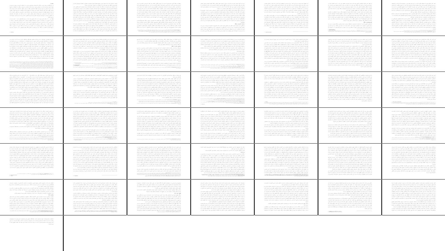 تحلیل نقش روانشناختی رنگ‌ها و تاثیر آن بر رفتار انسان