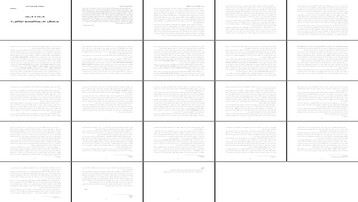 تحلیل نقش روسلینی در فراز و فرود نئورئالیسم ایتالیا