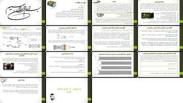 دانلود پروژه تحلیل نقش شبکه‌های عصبی مصنوعی در تصمیم‌گیری راهبردی