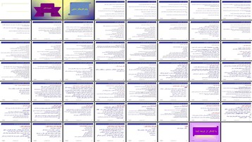 دانلود پروژه تحلیل نقش مدیریت دانش در شرکت ملی صنایع پتروشیمی