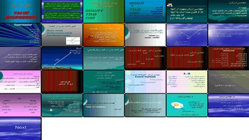 دانلود پروژه تحلیل نقش مهندسی ارزش در تغییر قواعد بازی کسب و کار