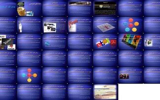 دانلود پروژه تحلیل نقش و تاثیر بازاریابی ویروسی مطالعه موردی Hotmail