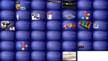 دانلود پروژه تحلیل نقش و تاثیر بازاریابی ویروسی مطالعه موردی Hotmail