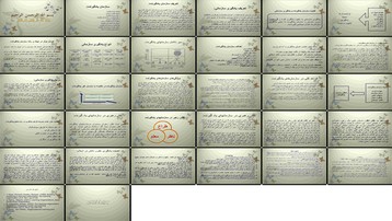 دانلود پروژه تحلیل نقش و تاثیر یادگیری سازمانی در ایجاد سازمان یادگیرنده