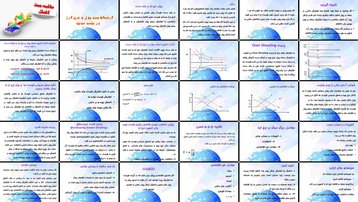 دانلود پروژه تحلیل نقش پول و نرخ ارز در بلندمدت بررسی و مطالعه موردی دانلود پروژه تحلیل نقش پول و نرخ ارز در بلندمدت بررسی و مطالعه موردی