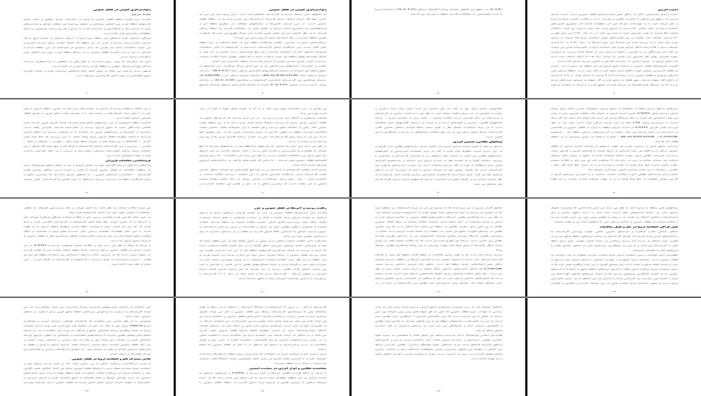 تحلیل نقش ژئواستراتژی و امنیت انرژی در قفقاز جنوبی بازیگران و تاثیرات