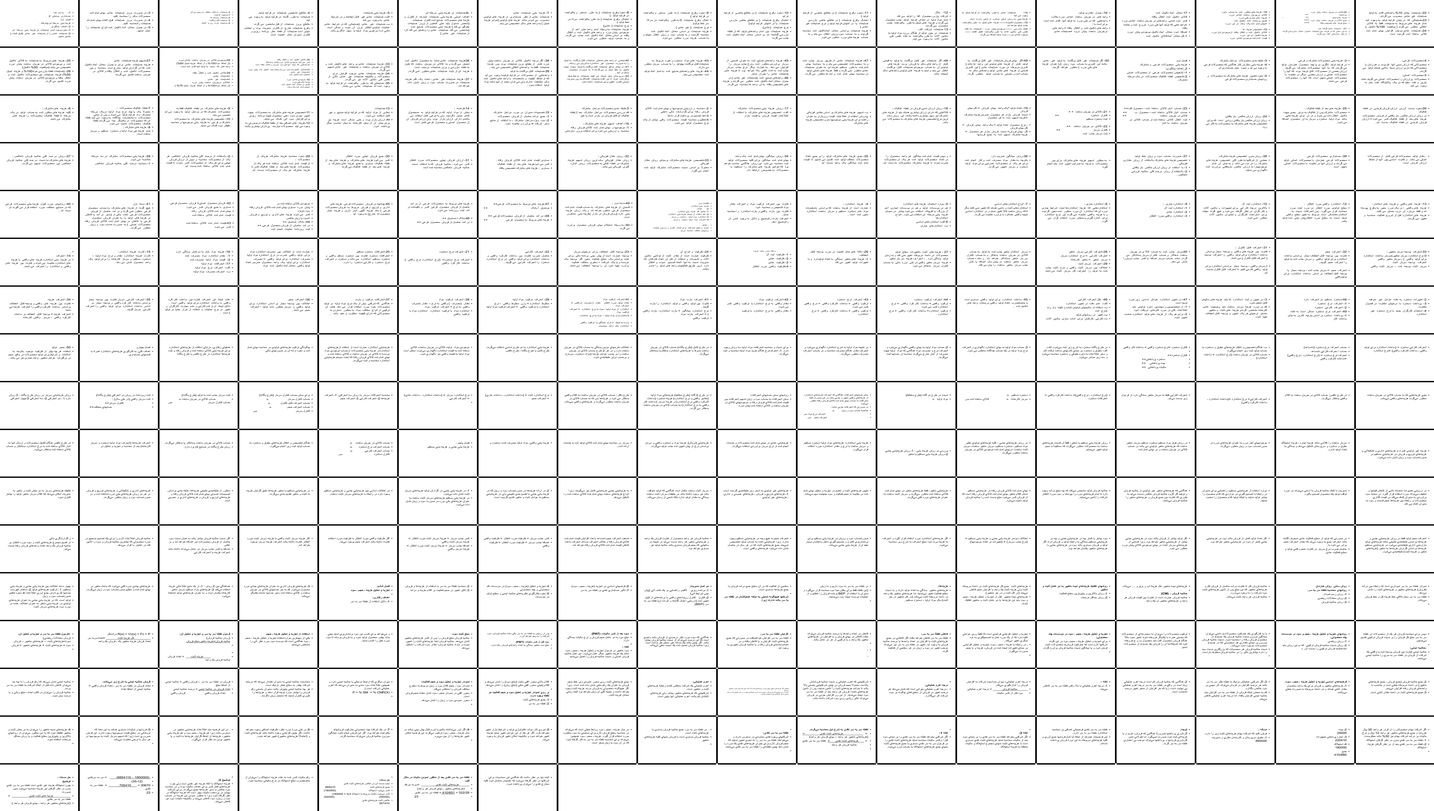 دانلود پروژه تحلیل هزینه یابی ضایعات بررسی ضایعات عادی و غیرعادی در هزینه یابی