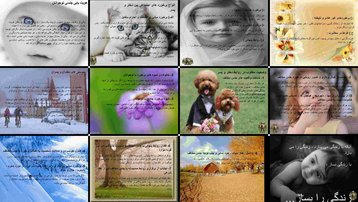 دانلود پروژه تحلیل هویت یابی جنسی و روابط اجتماعی دختر و پسر در نوجوانان