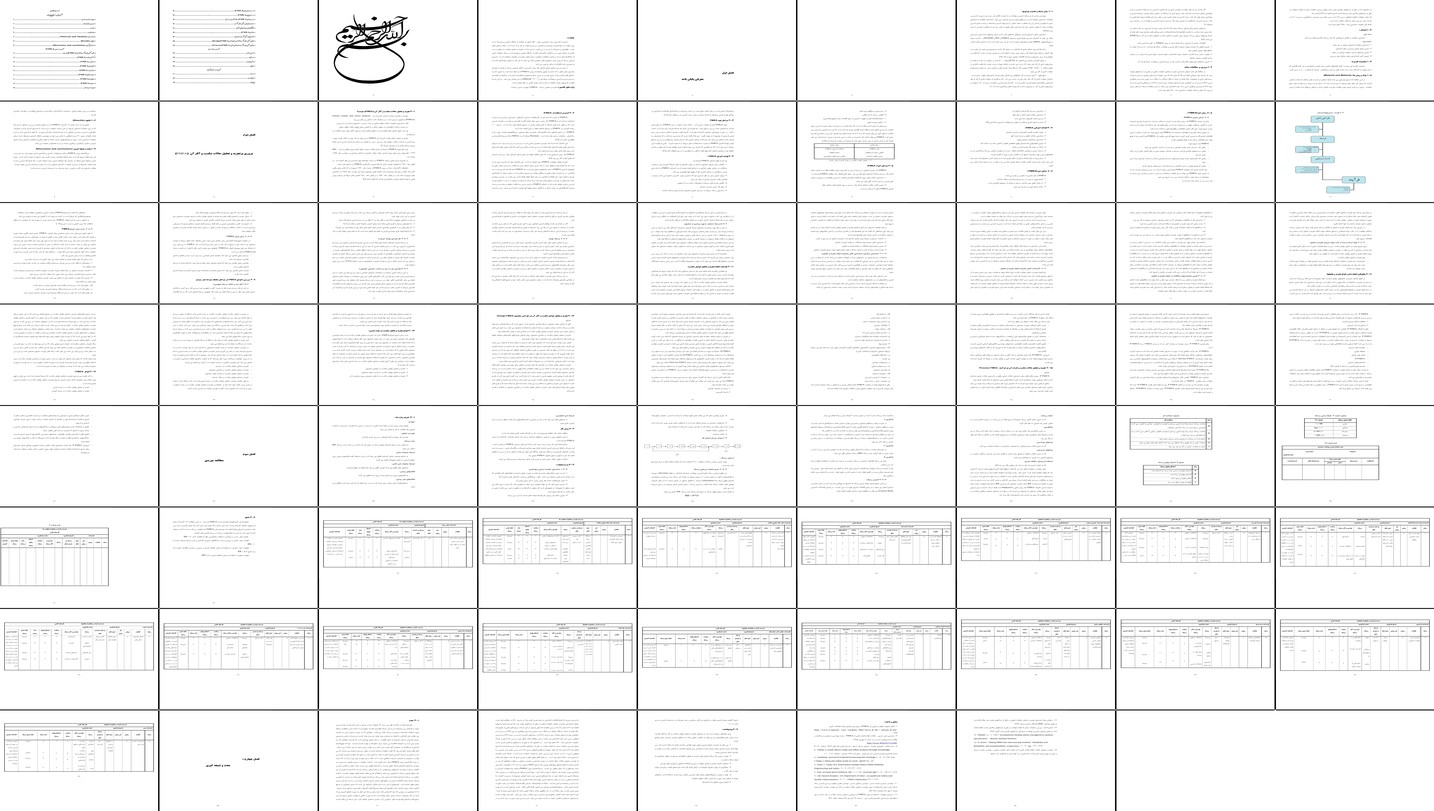 تحلیل و ارزیابی ریسک حوادث در کارخانه کاشی با روش FMEA
