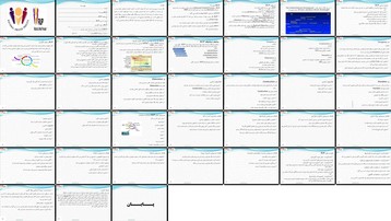 دانلود پروژه تحلیل و بررسی RUP فرایند یکپارچه و تکراری مهندسی نرم‌افزار