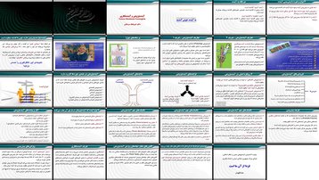 دانلود پروژه تحلیل و بررسی آینده‌پژوهی و آینده‌نگاری رویکردها فرایندها تکنیک‌ها و آثار