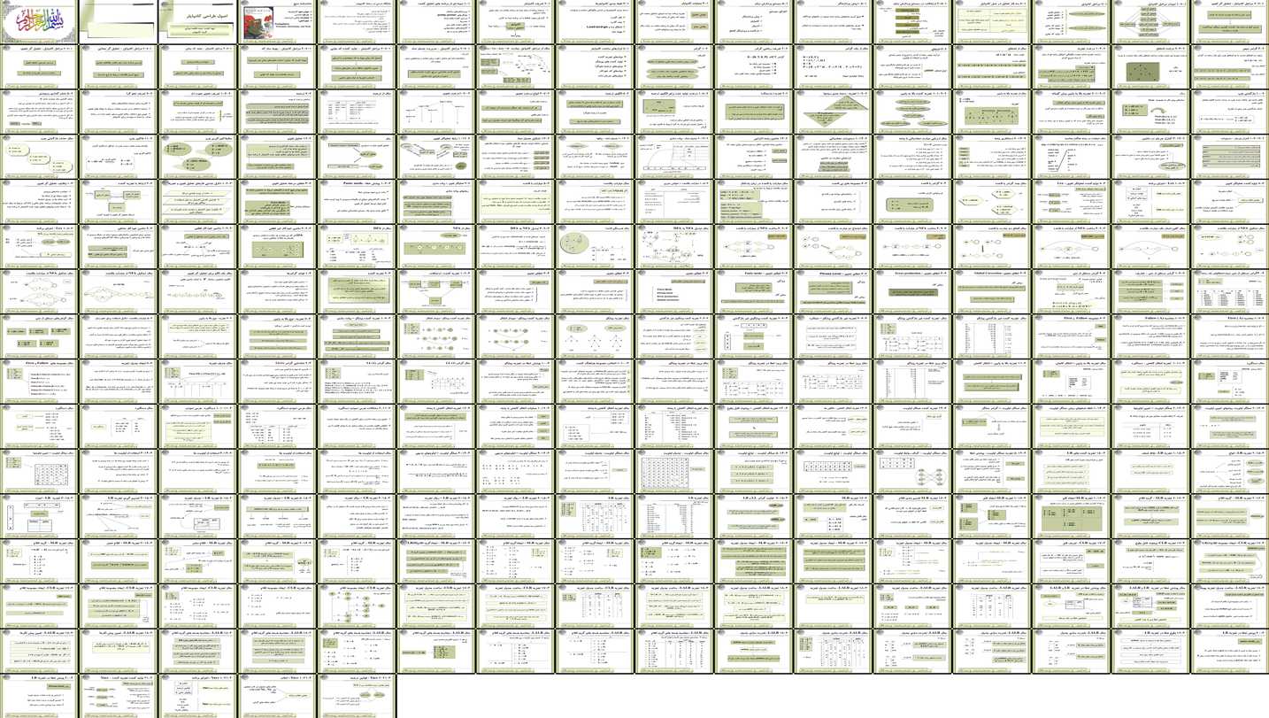دانلود پروژه تحلیل و بررسی اصول طراحی کامپایلرها مراحل ابزارها و گرامر