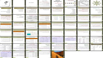 دانلود پروژه تحلیل و بررسی انواع استراتژی‌ها مطالعه موردی استراتژی‌های پورتر و ژاپنی