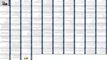 دانلود پروژه تحلیل و بررسی مفاهیم و اصول حسابداری مالی
