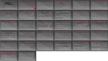 دانلود پروژه تحلیل و بهینه سازی بالانس خطوط مونتاژ در سیستم‌های تولیدی با FLB