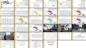 دانلود پروژه تحلیل وضعیت کالبدیاجتماعی بافت فرسوده مشکین دشت و بررسی طرح‌های نوسازی