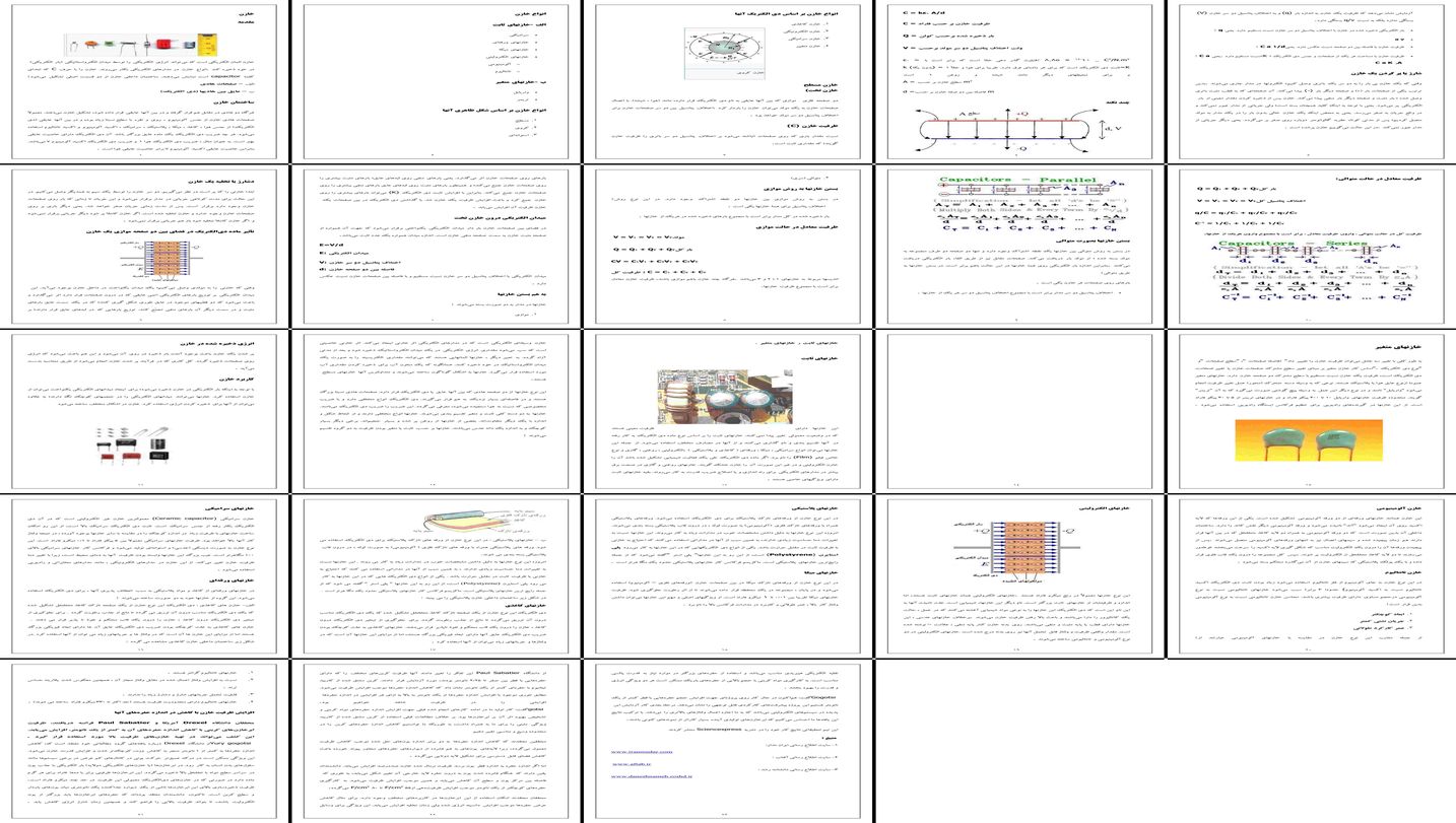 راهنمای جامع خازن انواع ساختار عملکرد و کاربردها