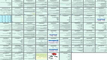 دانلود پروژه سنجش تحلیل و تفسیر گازهای خون شریانی و تعادل اسید و باز دانلود پروژه سنجش تحلیل و تفسیر گازهای خون شریانی و تعادل اسید و باز