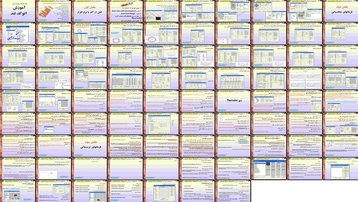 دانلود پروژه عنوان نامشخص-آموزش اتوکد لند