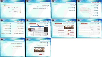 دانلود پروژه مراحل نگارش تدوین و دفاع از پایان‌نامه بررسی اصول و نکات کاربردی