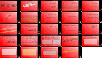 دانلود پروژه مطالعه جامع امنیت سیستم‌های رایانه‌ای و شبکه تهدیدات راهکارها و مدیریت