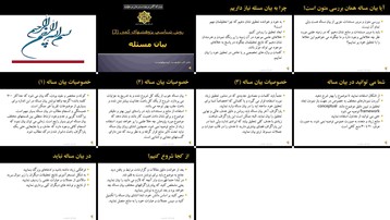 دانلود پروژه مطالعه جامع بیان مسئله اهمیت ویژگی‌ها و اصول نگارش در پژوهش کمی