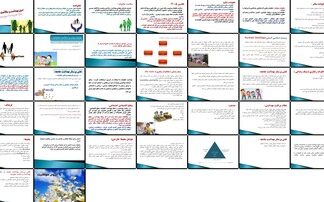 دانلود پروژه مطالعه جامع عوامل زیستی اجتماعی و رفتاری موثر بر سلامت خانواده