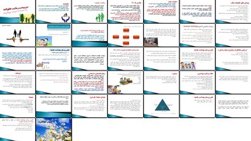 دانلود پروژه مطالعه جامع عوامل زیستی اجتماعی و رفتاری موثر بر سلامت خانواده