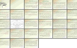 دانلود پروژه مطالعه نقش اخلاق و مسئولیت اجتماعی در بازاریابی برند و جوامع برند